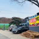 미대동식당 이미지