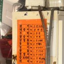 38번상회
