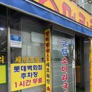 금탑소머리국밥 | 금탑소머리국밥 광주 롯데백화점 맛집 겸 금남로 맛집 압력밥솥 드세요
