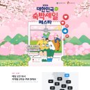 시티홀관광호텔제주 | 제주도 시내 호텔 라마다제주시티홀 숙박페스타 후기