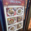 24시니하오 이미지