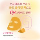 가은테라피 이미지