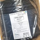 부원 쇼핑하우