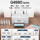 G4980 이미지