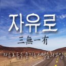 배터리 충전을 위한 점심 투어-12월3일 이미지