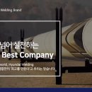 현대종합전기 이미지