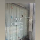 유어크로마