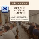 [상견례 장소 추천] 상견례에티켓부터 대화주제까지, 수담한정식에서 완벽 준비하세요!