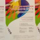 2017 제14회 부산국제디자인제 "디자인-출산장려를 말하다" 다녀왔어요.