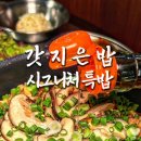 뭉텅 태릉입구역점 네이버블로그
