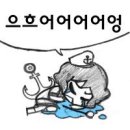 군산세꼬시