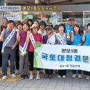 본오1동 행정복지센터 이미지