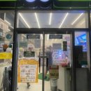 씨유 중구해성점 네이버블로그