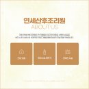 모아산후조리원 이미지