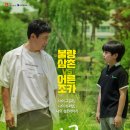 엉클 이미지