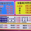 정성을다하는집 이미지