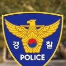 남부유도관 이미지