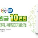 대성쎌틱 안양 대리점 이미지