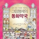 치유약국 이미지