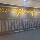 예한유통