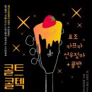 불철주야 이미지