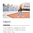 보안경로당 이미지