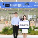 (주)이투데이
