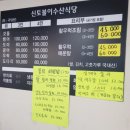 메인수산 이미지