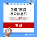 고운플란트치과의원 이미지