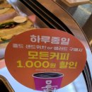 배스킨라빈스평촌새