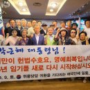 김대흥 카카오 검색결과