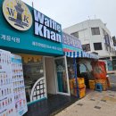 와플칸한림점