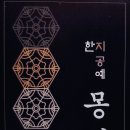 서동로8길 이미지