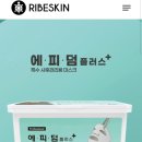 에피텀 이미지