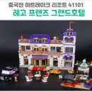 옥이네잡화점