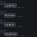 너두 내 꿈 꼬 /ᐠ. ᴗ.ᐟ\ No.108 이미지