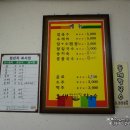 오색바지락칼국수 이미지