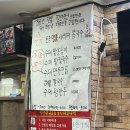 이조 손칼국수 | 여름 별미 콩국수는 여기! 신도림 구로 이조손칼국수 내돈내산 후기