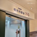 인사이트국어논술학원