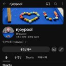 The 당구클럽 이미지