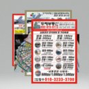 M&A공인중개사사무소 이미지