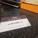 뷰티플러스파주운정