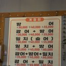 빵빵회포차
