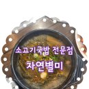 강서방호프 이미지