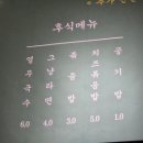 변사또소곱창 네이버블로그