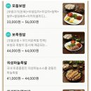원할머니보쌈족발대구 이미지