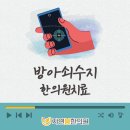 수지봄한의원 이미지