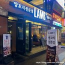 시장로 12(파리바게트)~경원대로 1403번길 13(세븐일레븐) | 부평역 맛집 양꼬치와 양갈비 스테이크 전문점 램플러스 부평점