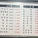 마포주먹고기식당 이미지