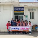 내량경로당 이미지